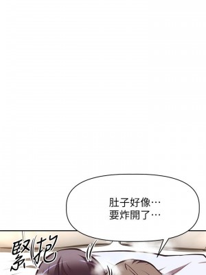 阿姨不可以壞壞 30話[完結]_30_21