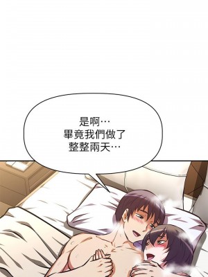 阿姨不可以壞壞 30話[完結]_30_22