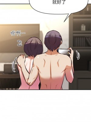 阿姨不可以壞壞 30話[完結]_30_26