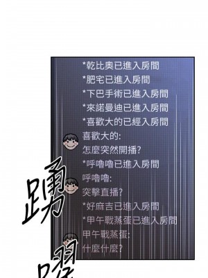 阿姨不可以壞壞 30話[完結]_30_27