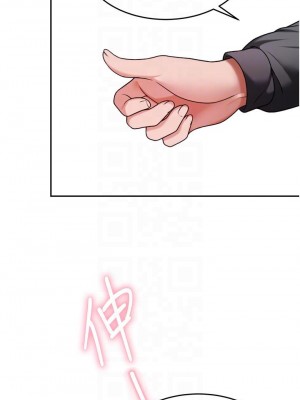 催眠治慾師 15-16話_15_08