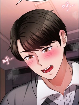 催眠治慾師 15-16話_15_11