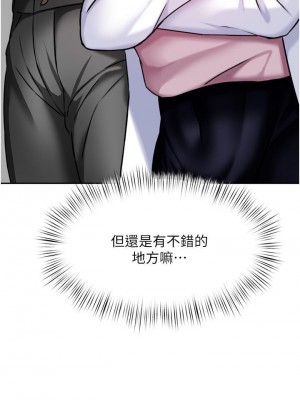 催眠治慾師 15-16話_15_54