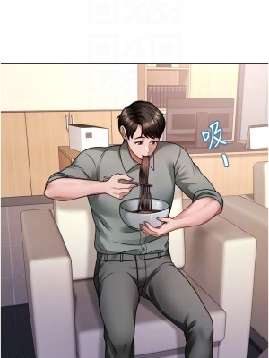 催眠治慾師 15-16話_16_06