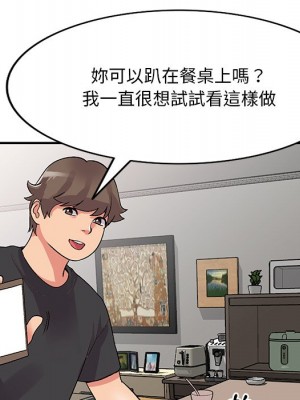 姐姐的秘密 41-42話_41_007