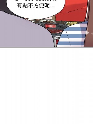 姐姐的秘密 41-42話_42_094