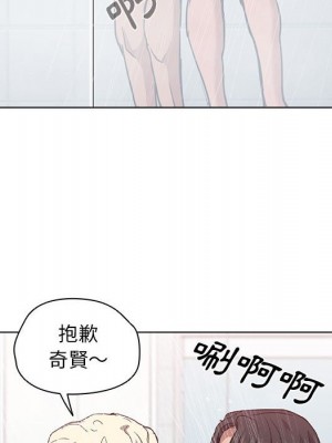 魯蛇出頭天 17-18話_17_068