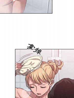 魯蛇出頭天 17-18話_17_080