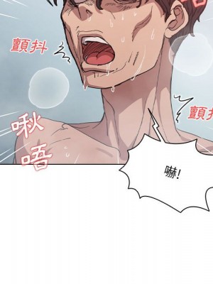 魯蛇出頭天 17-18話_17_084