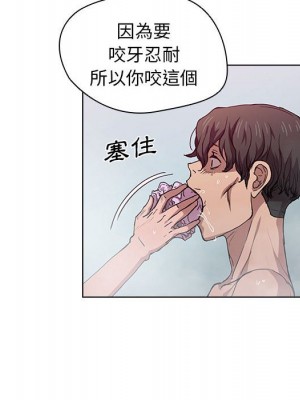 魯蛇出頭天 17-18話_17_091