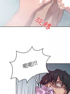 魯蛇出頭天 17-18話_17_101