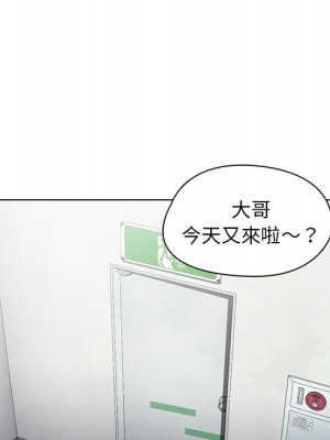 魯蛇出頭天 17-18話_18_005