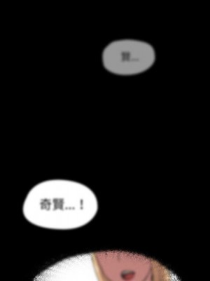 魯蛇出頭天 17-18話_18_036