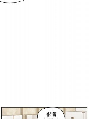 魯蛇出頭天 17-18話_18_058