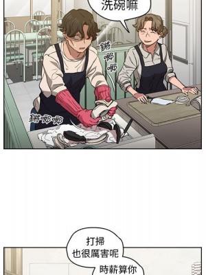 魯蛇出頭天 17-18話_18_059