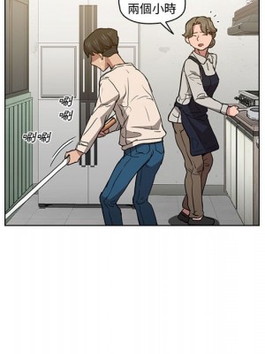 魯蛇出頭天 17-18話_18_060