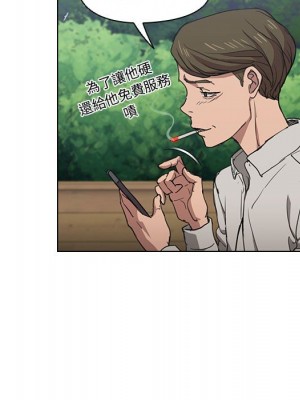 魯蛇出頭天 17-18話_18_066