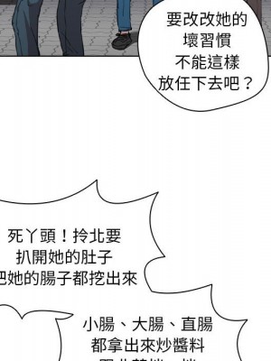 魯蛇出頭天 17-18話_18_074