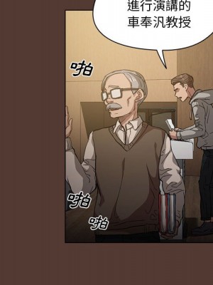 魯蛇出頭天 17-18話_18_096