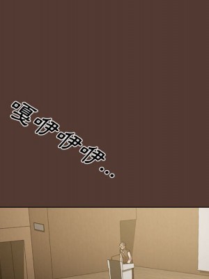 魯蛇出頭天 17-18話_18_104