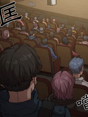 魯蛇出頭天 17-18話_18_105