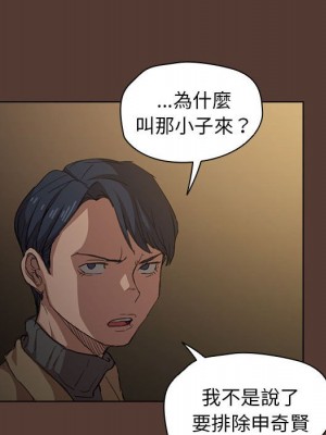 魯蛇出頭天 17-18話_18_109