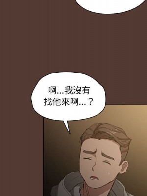 魯蛇出頭天 17-18話_18_110