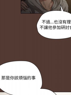 魯蛇出頭天 17-18話_18_111