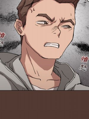 魯蛇出頭天 17-18話_18_122