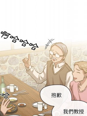 魯蛇出頭天 17-18話_18_125