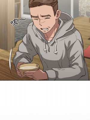 魯蛇出頭天 17-18話_18_129