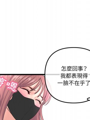 深夜網咖 49-50話_50_083