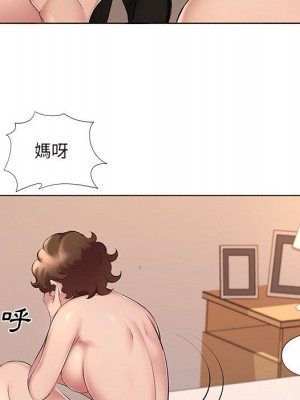 套房裡的那些事 17-18話_17_009