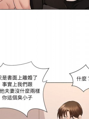 套房裡的那些事 17-18話_17_019