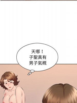 套房裡的那些事 17-18話_17_029
