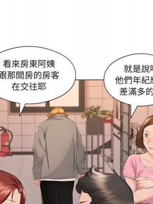 套房裡的那些事 17-18話_17_035