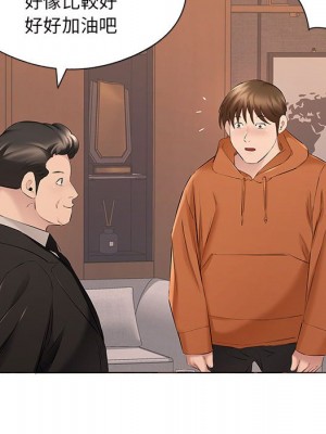 套房裡的那些事 17-18話_17_054