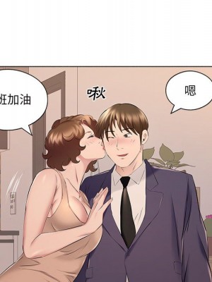 套房裡的那些事 17-18話_17_068