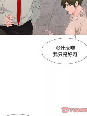 套房裡的那些事 17-18話_18_034