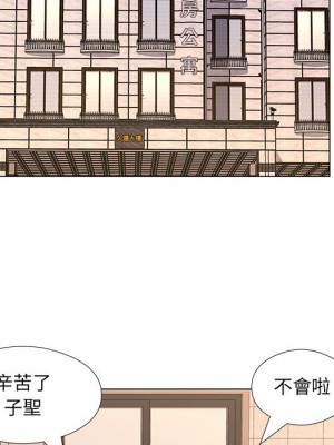 套房裡的那些事 17-18話_18_043