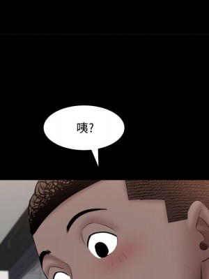 一次就上癮 67-68話_67_030