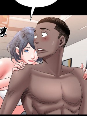 一次就上癮 67-68話_67_032