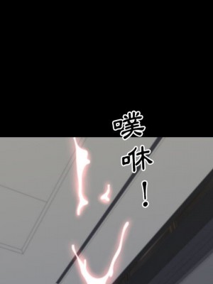 一次就上癮 67-68話_67_130