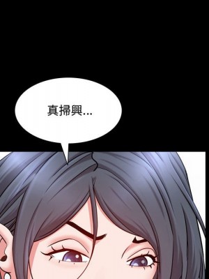 一次就上癮 67-68話_68_019