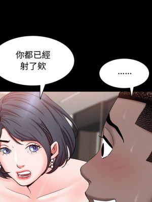 一次就上癮 67-68話_68_022