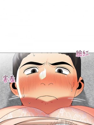 帳篷裡的秘密 21-22話_21_07