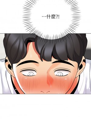 帳篷裡的秘密 21-22話_22_36