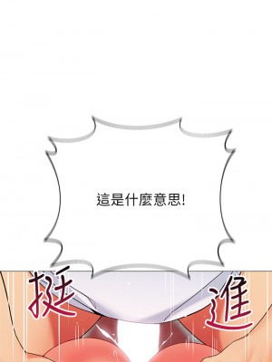 帳篷裡的秘密 21-22話_22_41