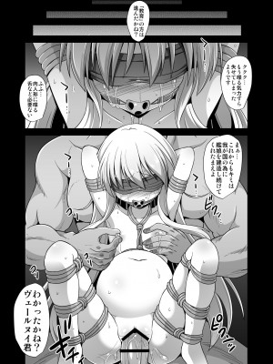 [悪転奏進 (黒糖ニッケ)] 艦娘着妊 第六駆逐隊総集編 (艦隊これくしょん -艦これ-) [DL版]_063