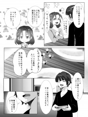 [ハミン]&nbsp;&nbsp;あねずき_07